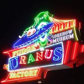 Uranus Entertainment Complex